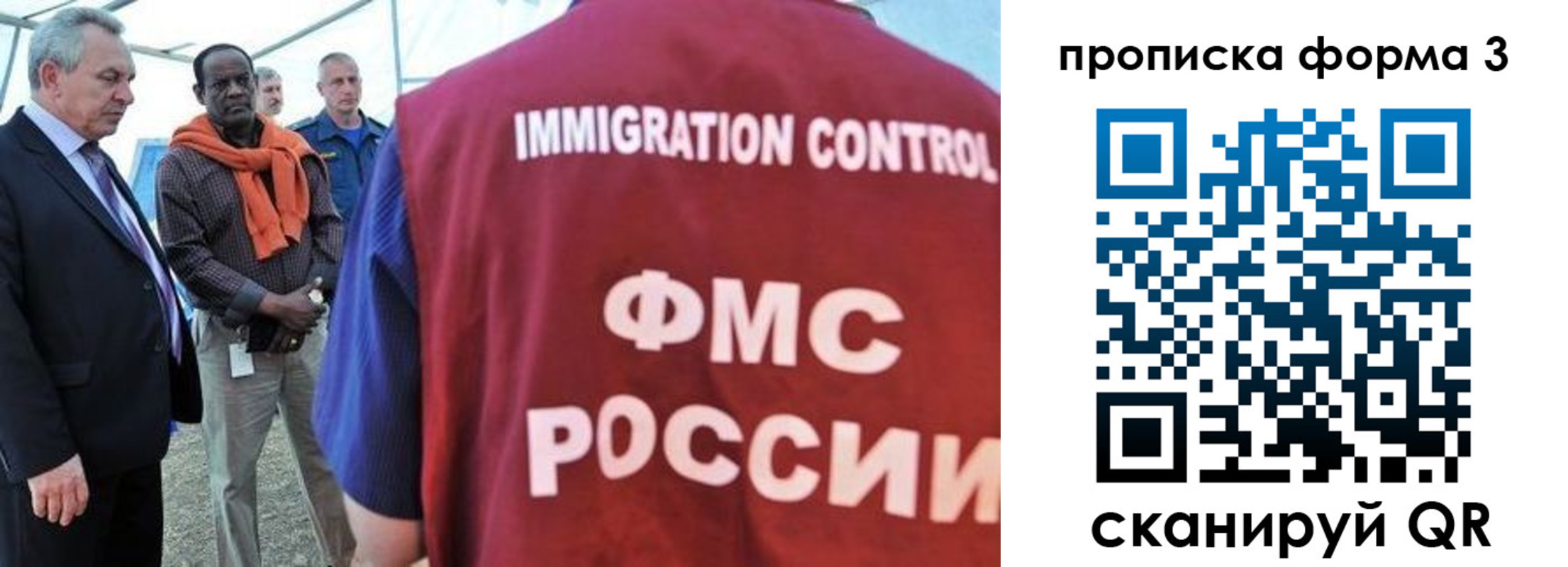 прописка в квартире в Соликамске