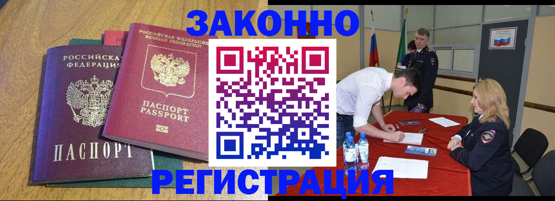 где прописаться в Соликамске
