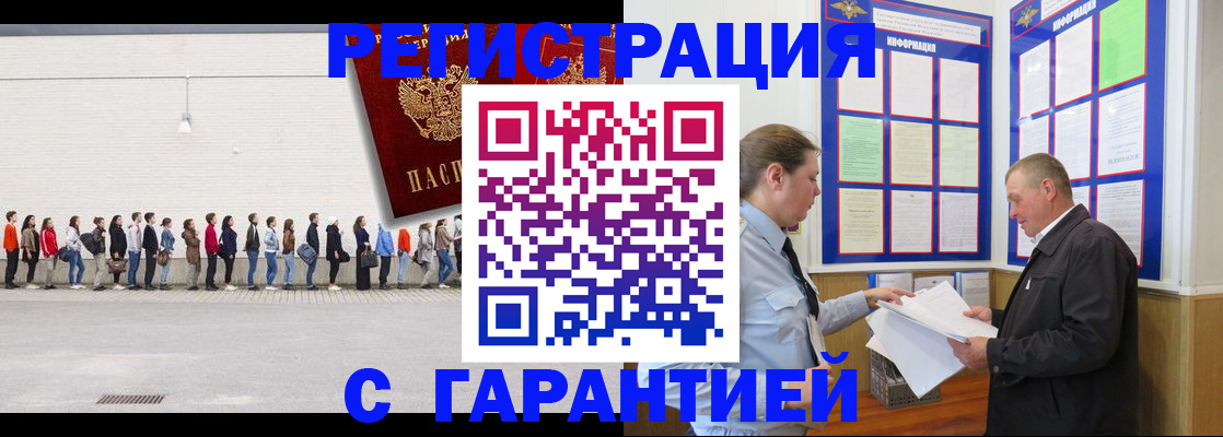 временная регистрация в Соликамске